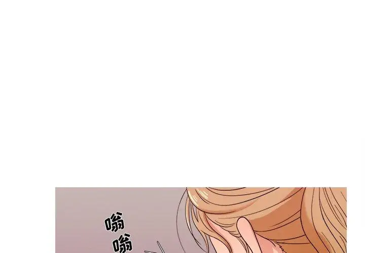 《胜基的秘密基地》漫画 第12话