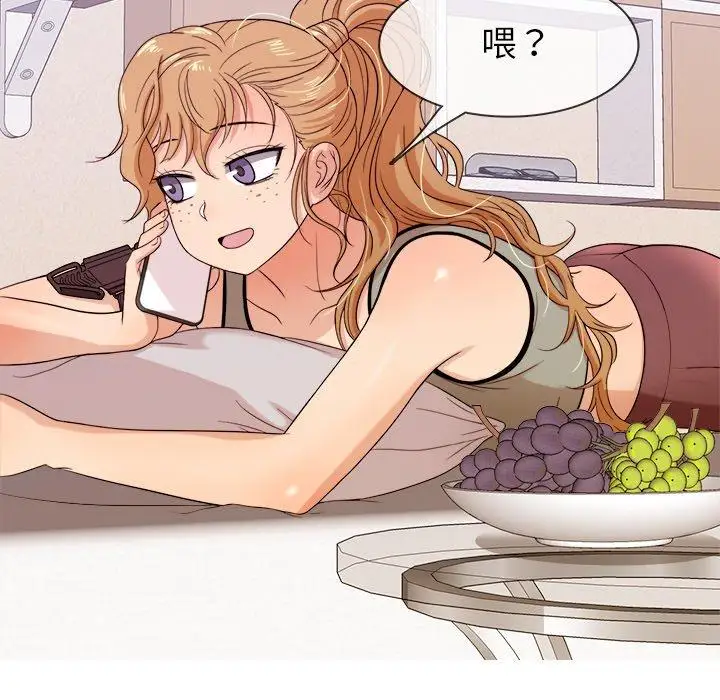 《胜基的秘密基地》漫画 第12话