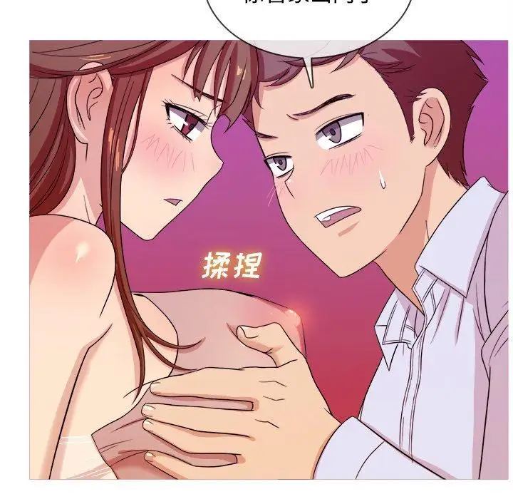 《胜基的秘密基地》漫画 第12话