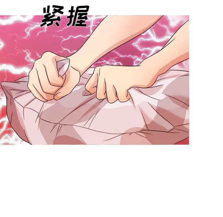 《胜基的秘密基地》漫画 第12话