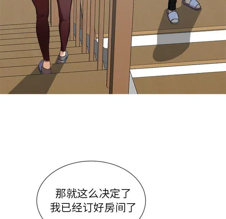 《胜基的秘密基地》漫画 第12话