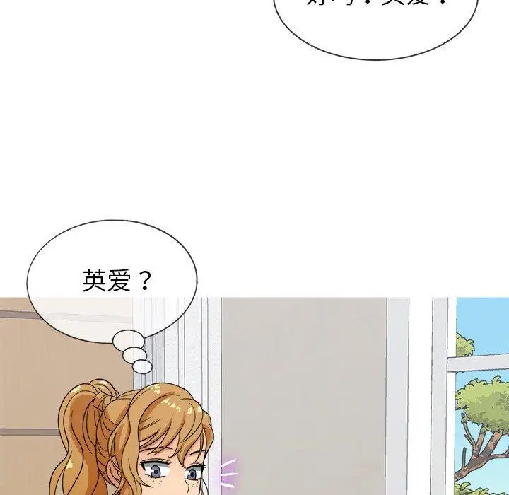 《胜基的秘密基地》漫画 第12话