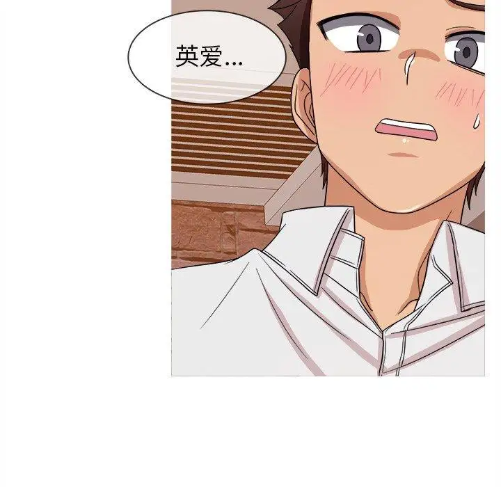 《胜基的秘密基地》漫画 第12话
