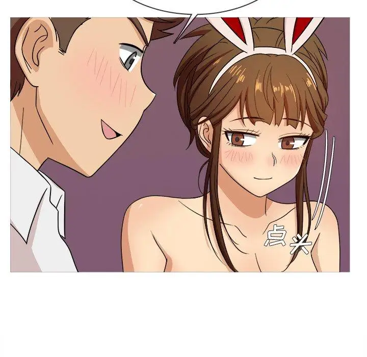《胜基的秘密基地》漫画 第12话