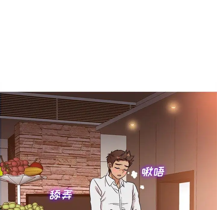 《胜基的秘密基地》漫画 第12话