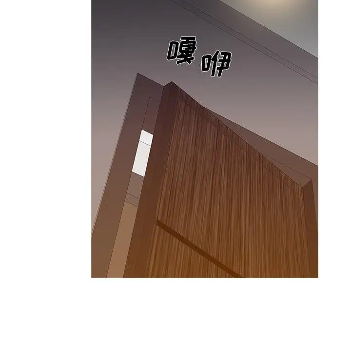 《胜基的秘密基地》漫画 第12话