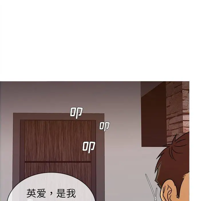 《胜基的秘密基地》漫画 第12话