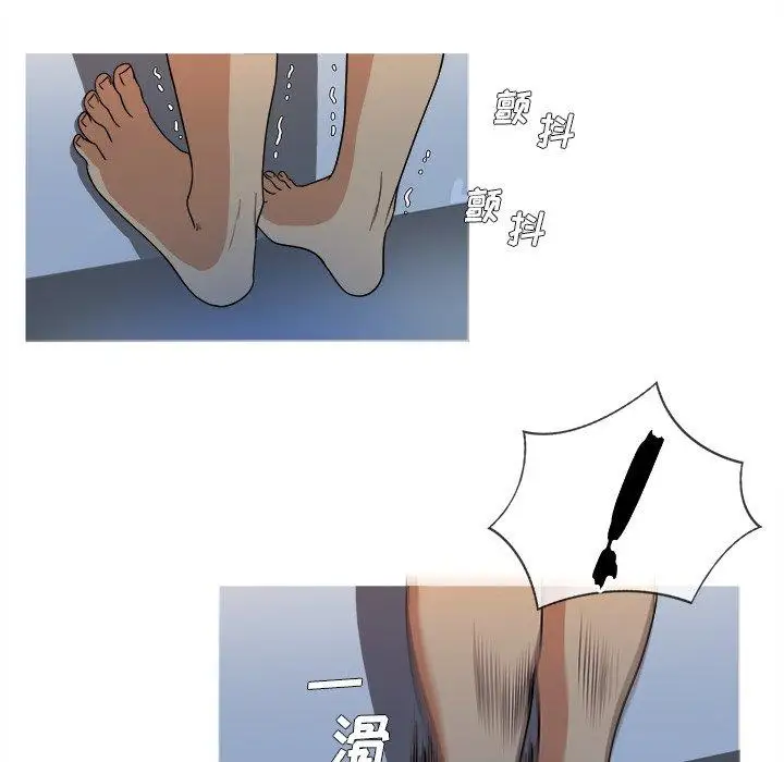 《胜基的秘密基地》漫画 第13话