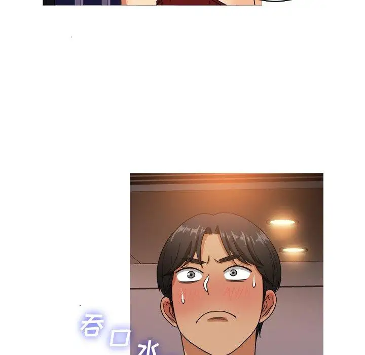 《胜基的秘密基地》漫画 第13话