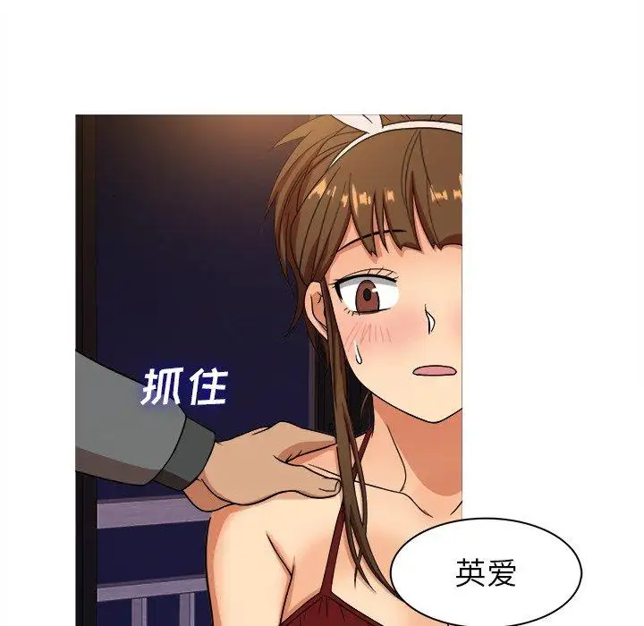 《胜基的秘密基地》漫画 第13话