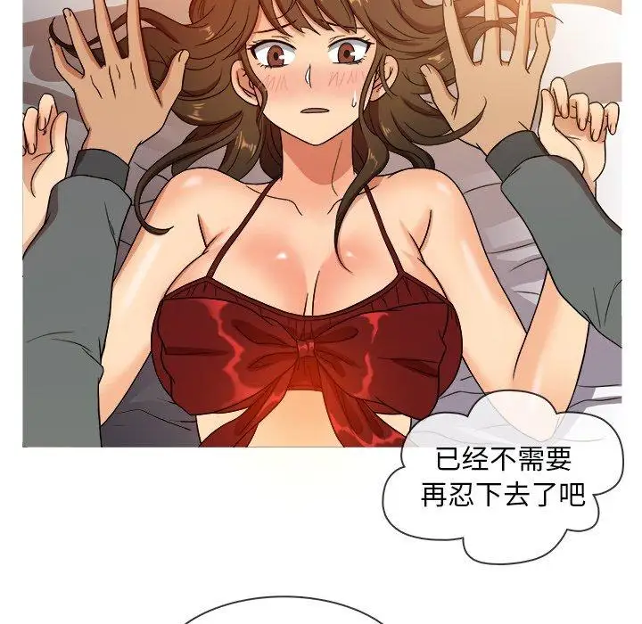 《胜基的秘密基地》漫画 第13话