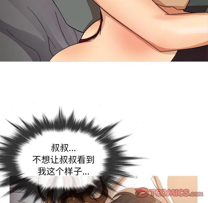《胜基的秘密基地》漫画 第13话