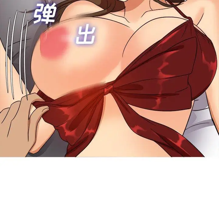 《胜基的秘密基地》漫画 第13话