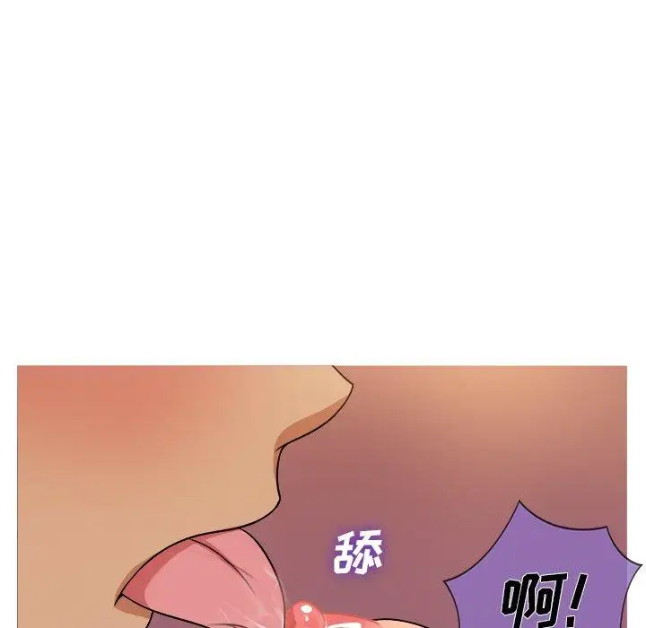 《胜基的秘密基地》漫画 第13话