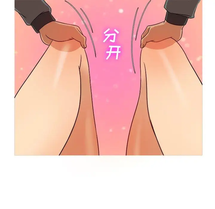 《胜基的秘密基地》漫画 第13话