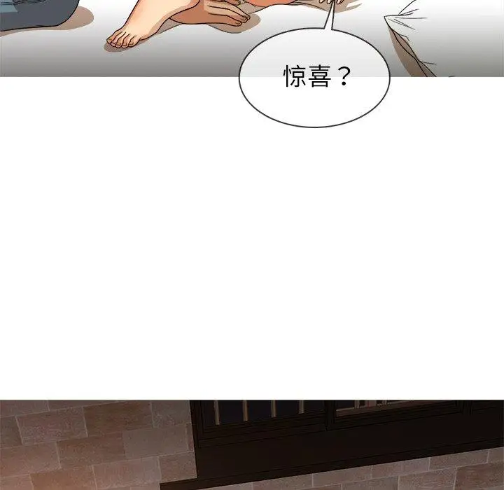 《胜基的秘密基地》漫画 第13话