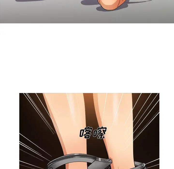 《胜基的秘密基地》漫画 第13话
