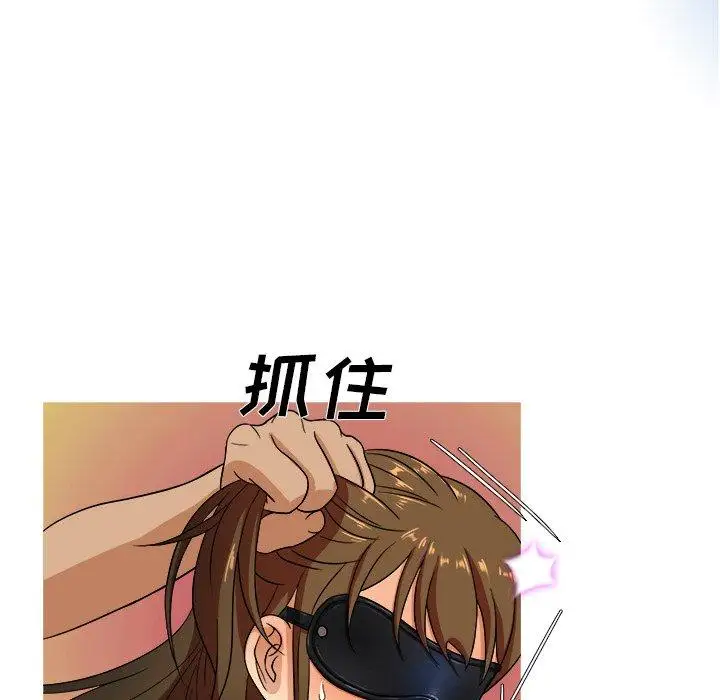 《胜基的秘密基地》漫画 第13话