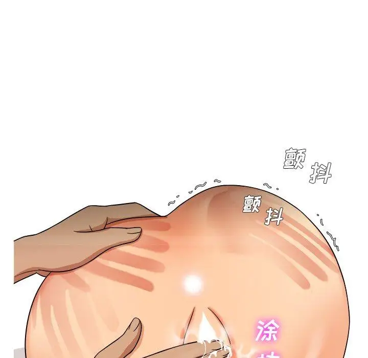 《胜基的秘密基地》漫画 第13话