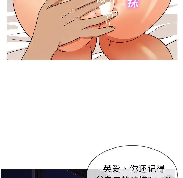 《胜基的秘密基地》漫画 第13话