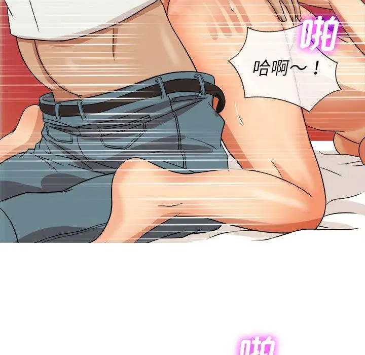 《胜基的秘密基地》漫画 第13话