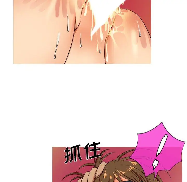 《胜基的秘密基地》漫画 第13话