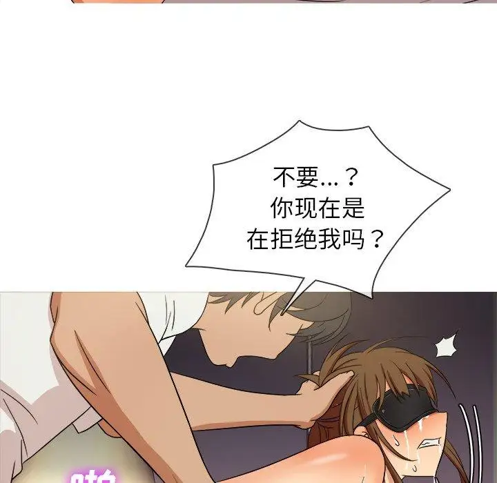《胜基的秘密基地》漫画 第13话