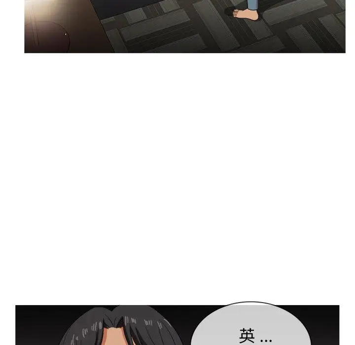 《胜基的秘密基地》漫画 第14话