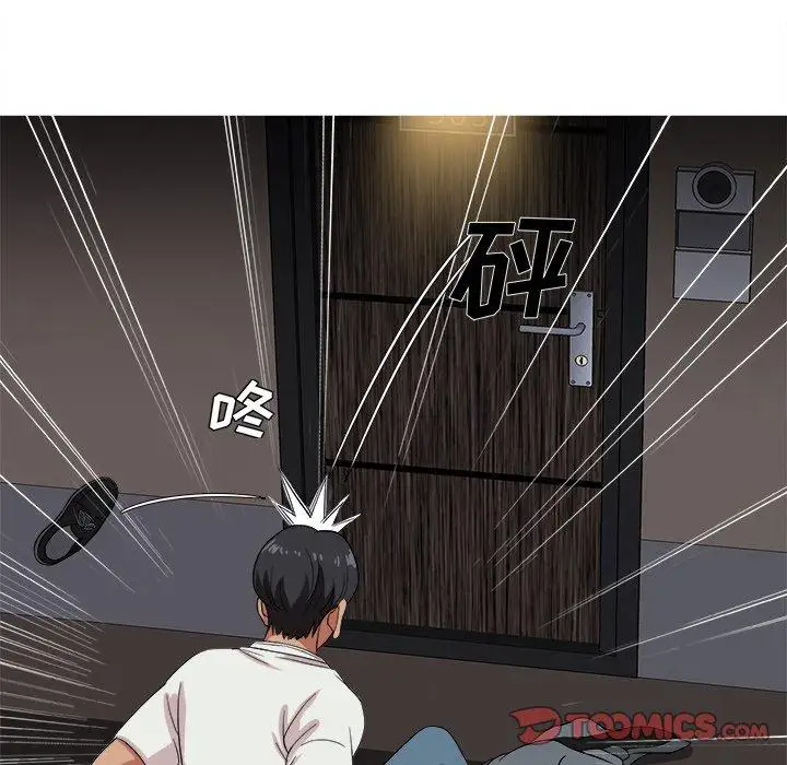 《胜基的秘密基地》漫画 第14话