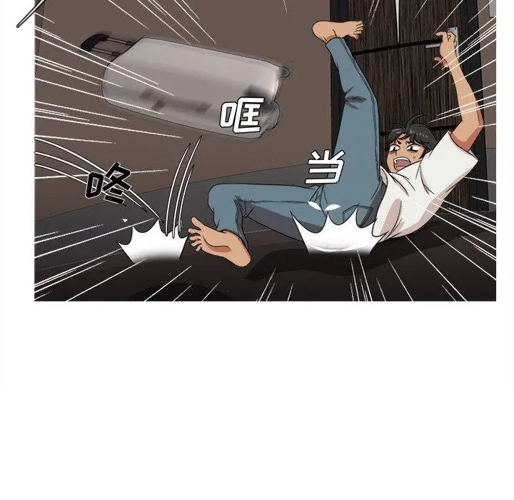 《胜基的秘密基地》漫画 第14话