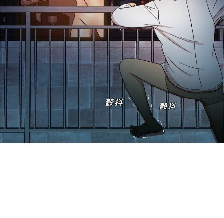 《胜基的秘密基地》漫画 第14话