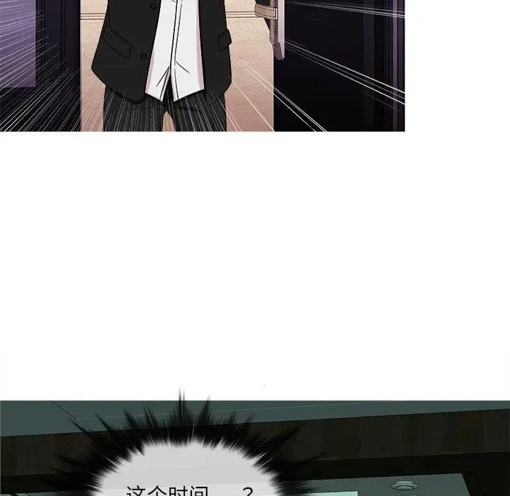 《胜基的秘密基地》漫画 第14话