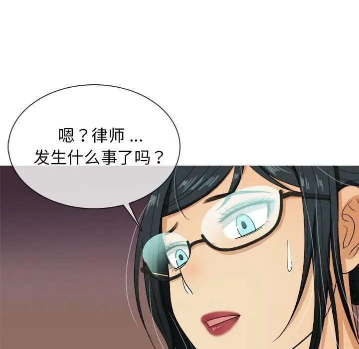 《胜基的秘密基地》漫画 第14话