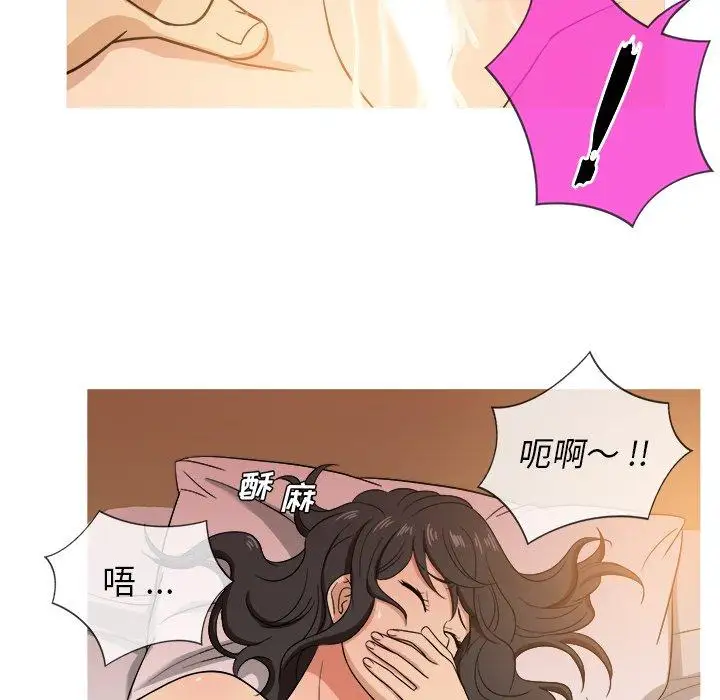 《胜基的秘密基地》漫画 第14话