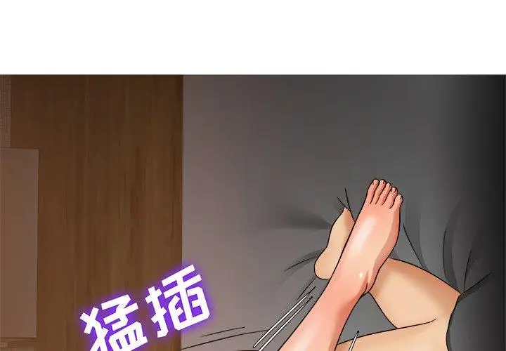 《胜基的秘密基地》漫画 第15话