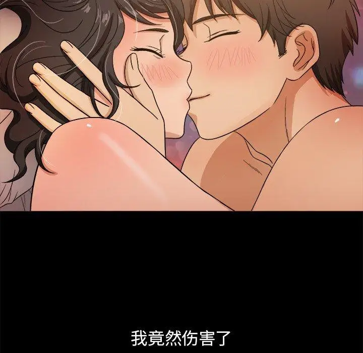《胜基的秘密基地》漫画 第15话