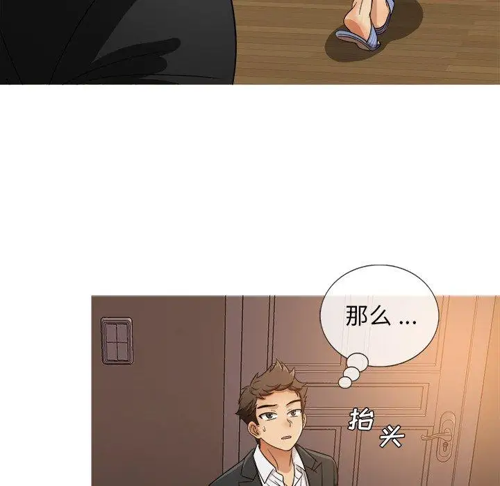 《胜基的秘密基地》漫画 第15话