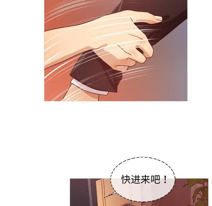 《胜基的秘密基地》漫画 第15话