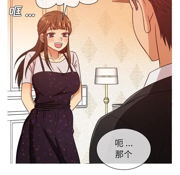 《胜基的秘密基地》漫画 第15话