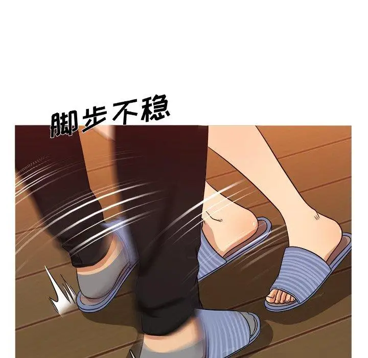 《胜基的秘密基地》漫画 第15话