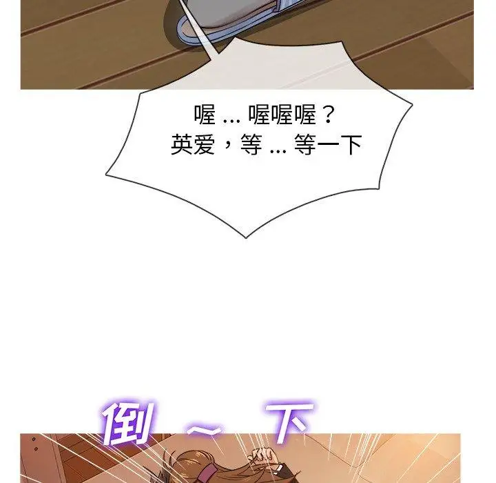 《胜基的秘密基地》漫画 第15话