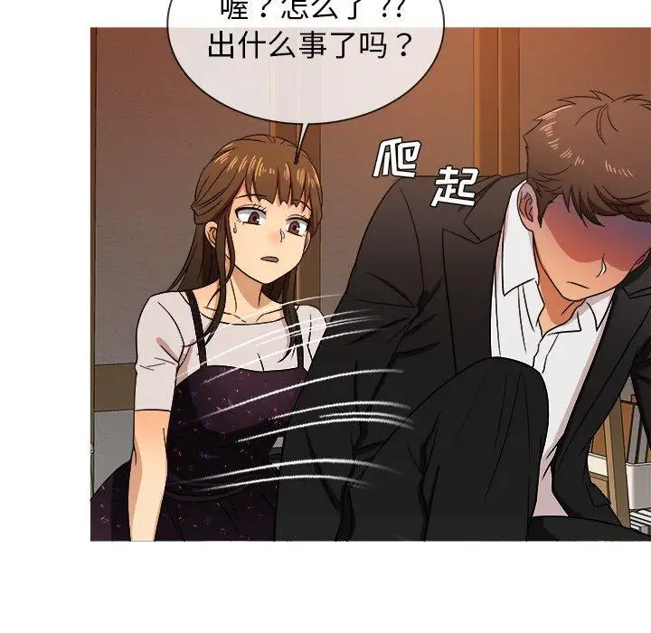 《胜基的秘密基地》漫画 第15话