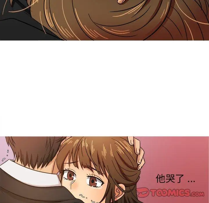 《胜基的秘密基地》漫画 第15话