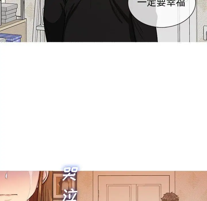 《胜基的秘密基地》漫画 第15话