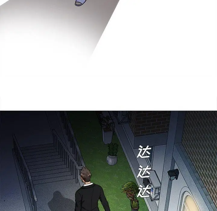 《胜基的秘密基地》漫画 第15话