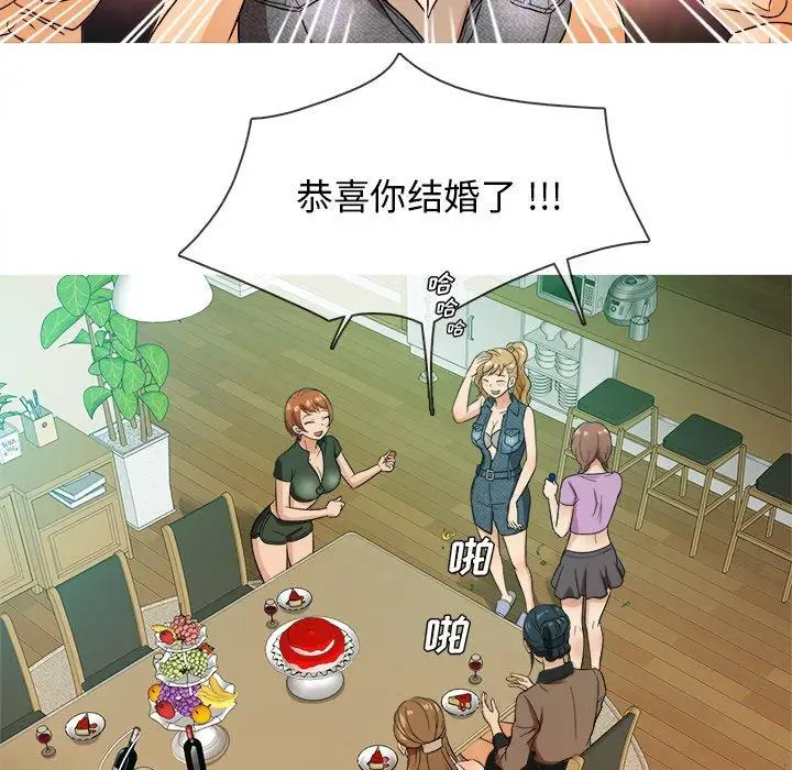 《胜基的秘密基地》漫画 第15话