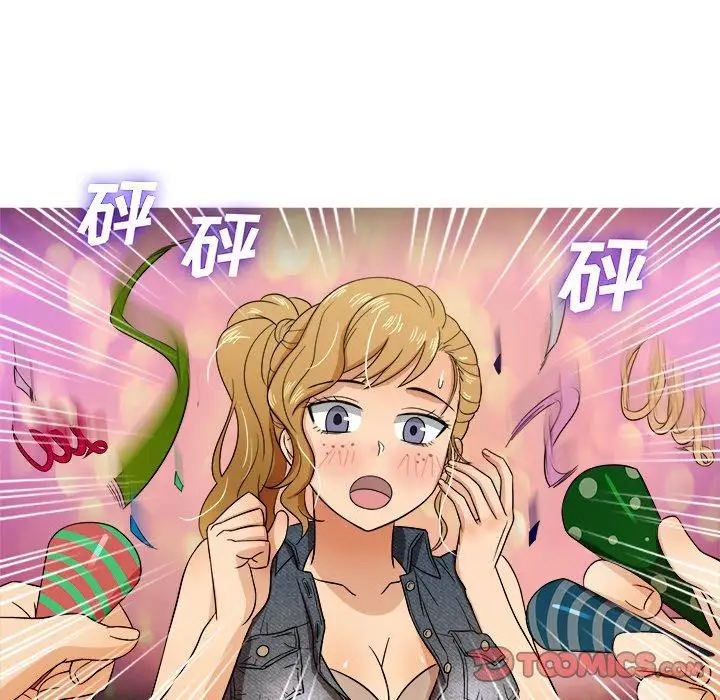 《胜基的秘密基地》漫画 第15话