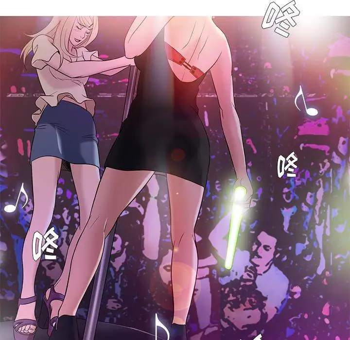 《胜基的秘密基地》漫画 第16话