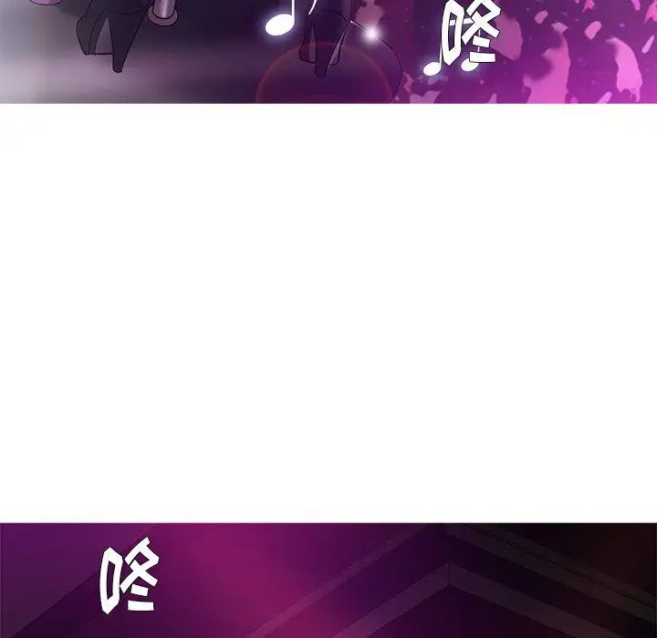 《胜基的秘密基地》漫画 第16话