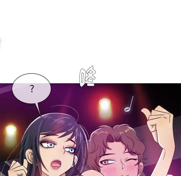 《胜基的秘密基地》漫画 第16话